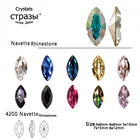 Стразы для ногтей, стеклянные, с блестками, в форме Navette, 3D, 10 шт., 4x8 мм