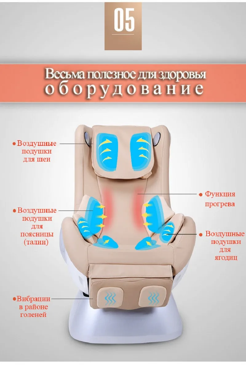 Полностью автоматическое массажное кресло капсульное повседневное качалка