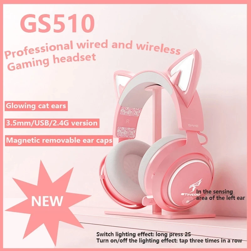 Оригинальная гарнитура GS510 с кошачьими ушками игровые наушники 7 1 звуком