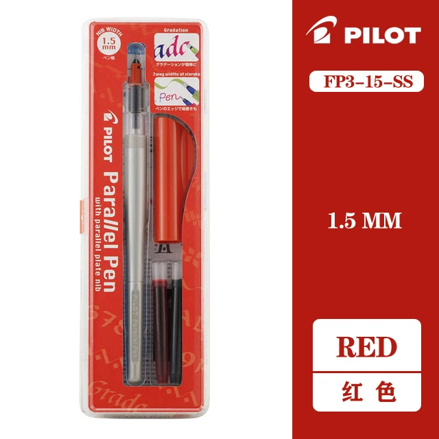 1.5mm Red Пилотная параллельная ручка, художественная авторучка, FP3-SS, специальный шрифт, для письма, Goethe body, для взрослых, произведение искусства, Duckbill, параллельная ручка - Цвет: 1.5mm Red