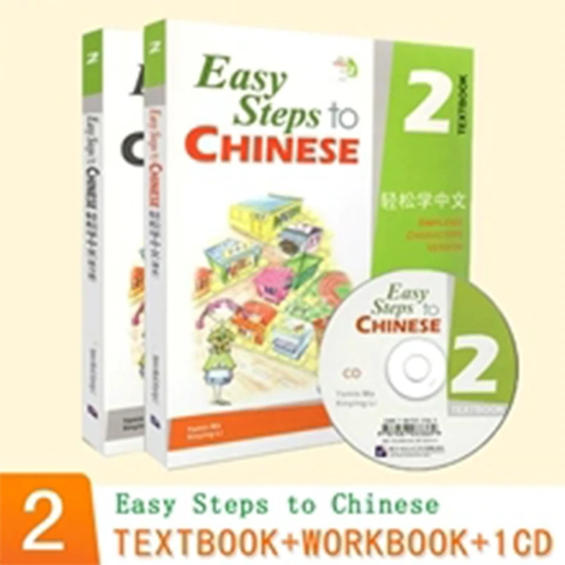 Genuine Easy Steps to Chinese 2 Textbook + Workbook English Version Easy Steps to Chinese Chinese Learning Basic Training Book ma y easy steps to chinese workbook 4