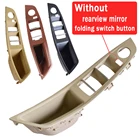 Модернизированная внутренняя дверная ручка с левой стороны водителя, обшивка панели, бежевый, устричный, черный для BMW 5 серии F10, F11, F18, 520i, 523i, 525i, 528i, 535i