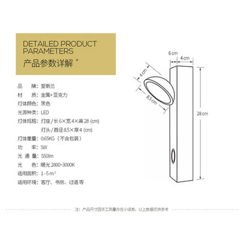 Скандинавская Современная Минималистичная прикроватная настенная лампа