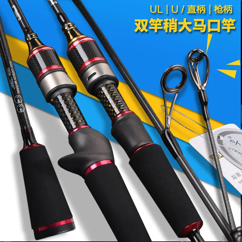 Lurekiller Спиннинг для ловли форели 1 9 м Двойные наконечники UL/L высокоуглеродистые