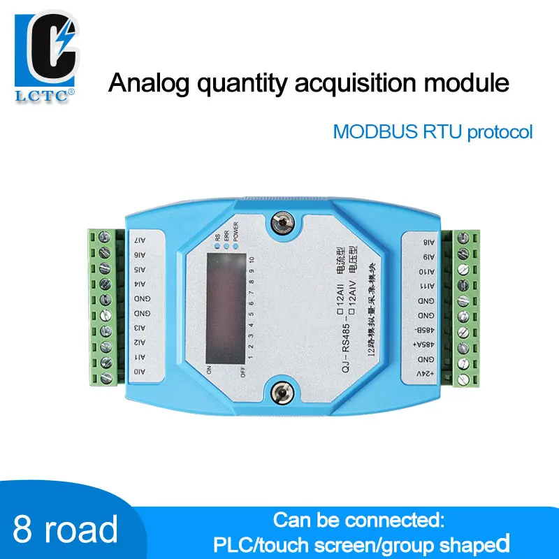 RS485 Коммуникационный аналоговый удаленный входной модуль сбора данных