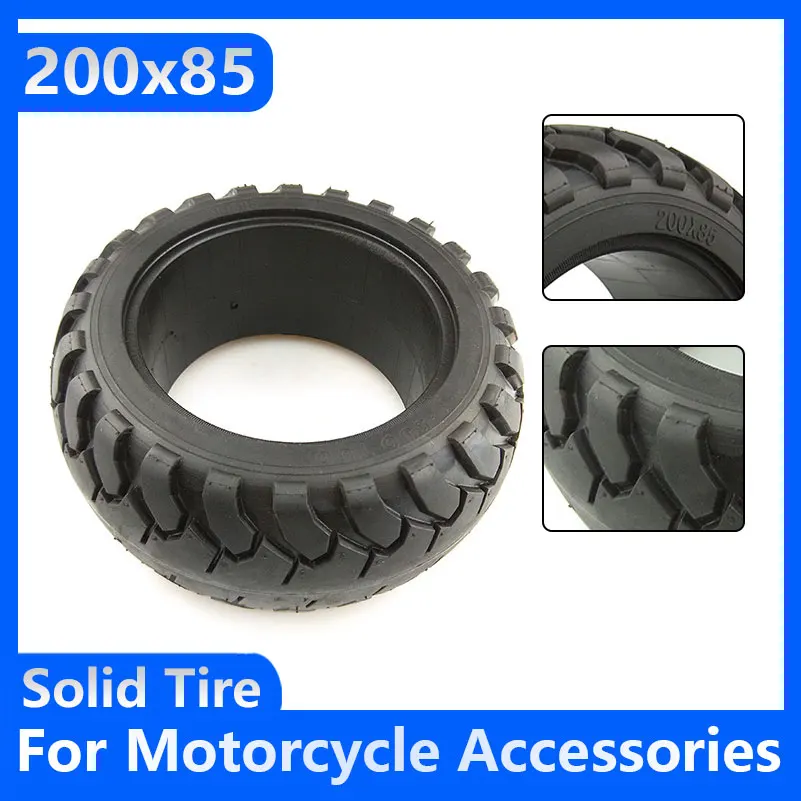 8 дюймов 200X85 твердая шина для электрического скутера скейтборда бесщеточный