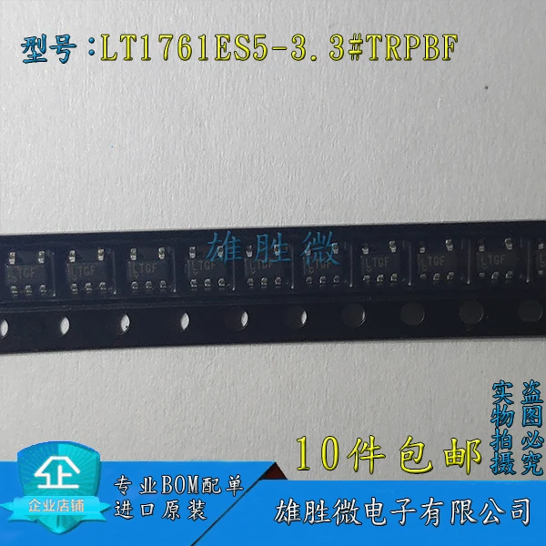 

New original ADP122AUJZ-3.3 LT1761ES5-3.3 ADG444BRZ QPA2463C MAX3030EESE+T LT3467AES6 ADP3338AKCZ-1.5 ADF4118BRUZ AD7788ARMZ