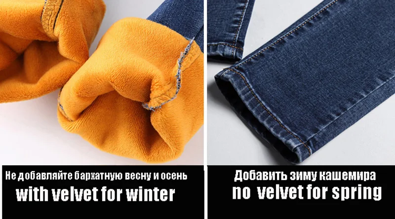 NIGRITY, женские джинсы, зимние, теплые, джинсы, штаны, синие, одноцветные, обтягивающие, флис, плотные, узкие брюки, хит, джинсовые брюки, плюс, большой размер 26-40