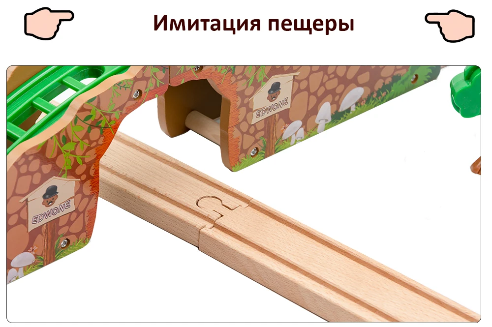 TBKJOYS музыкальный деревянный поезд треки набор железная дорога игрушка деревянные аксессуары совместимы