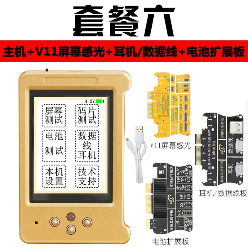 Многофункциональный кодер WL V6 для аккумуляторов тестер передачи данных