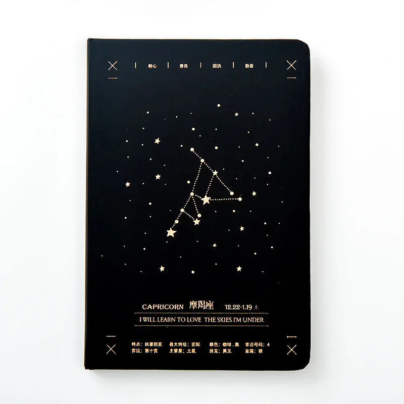 Европейский Креативный блокнот в стиле двенадцати созвездий ручная книга