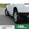 Изображение товара 0