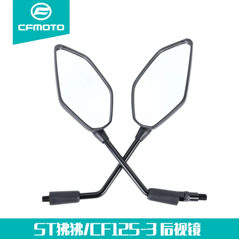 Винтажное мотоциклетное правое Левое зеркало заднего вида CFMOTO 125cc для cf moto cf125 3