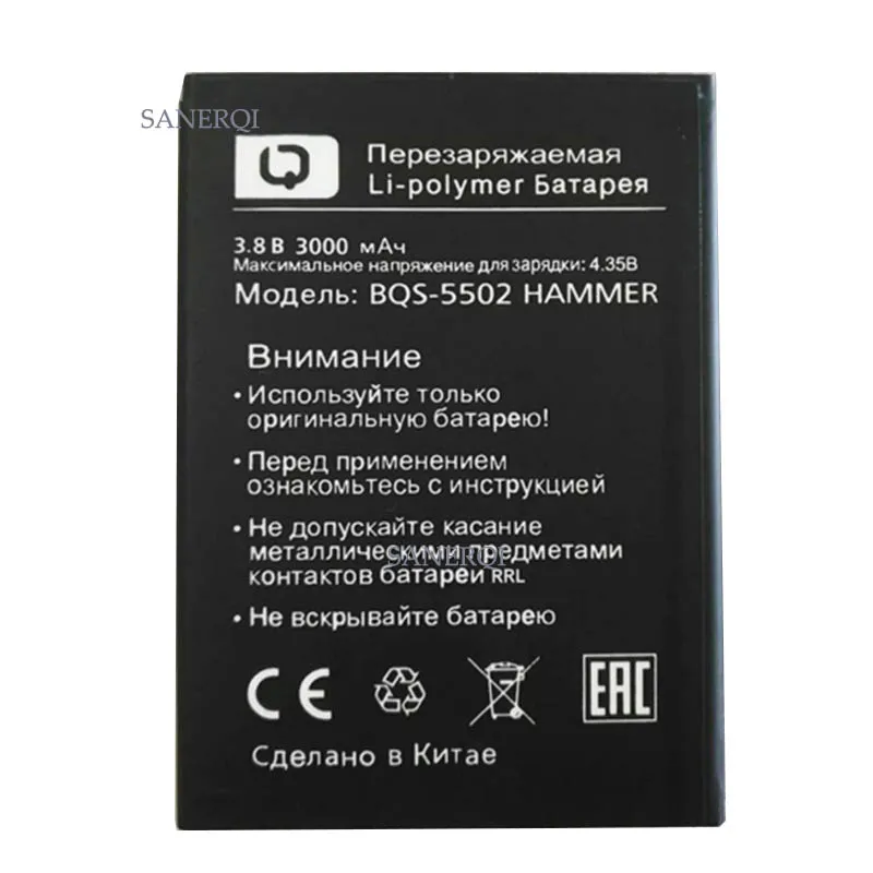 

For BQS 5502 battery BQS-5502 HAMMER battery 3000mAh Mobile Phone Li-ion Battery Replacement Battery