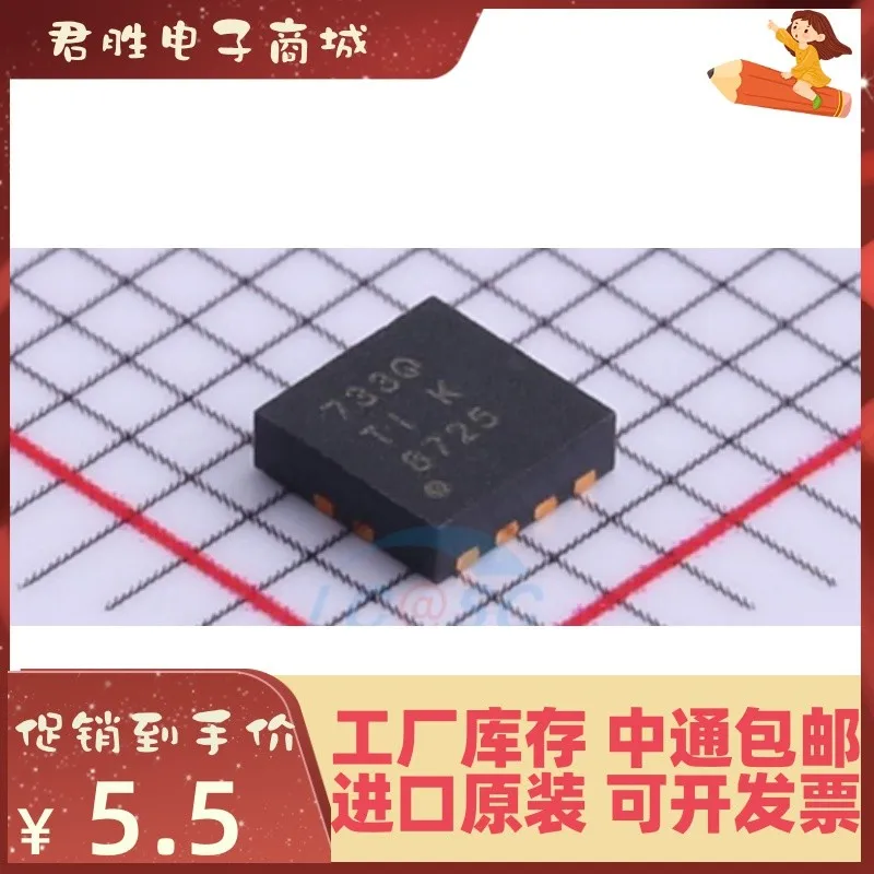 

(1 шт.) TPS73733QDRBRQ1 733Q QFN-8 nuevo original