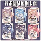 Аниме Jujutsu кайсен Itadori Юдзи гето сугуру Gojo Satoru идентификатор автобуса банк держатель для карт с рисунком брелок карты Чехол подвесные игрушки для студентов