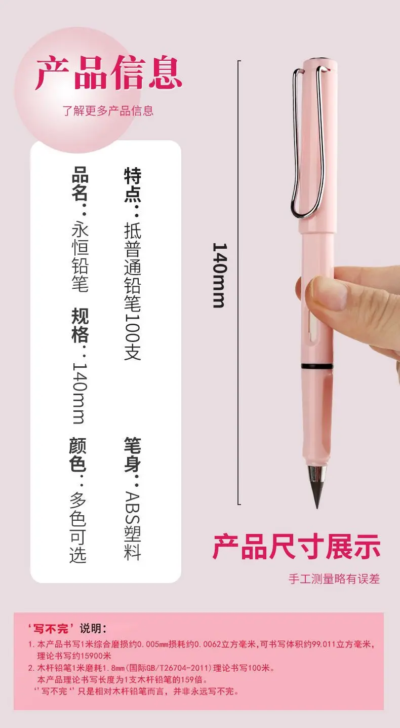 8 Pcs/Set Unlimited Writing Eternal Pencil No Ink Pen Magic Pencils for Art Sketch Stationery kawaii pen school supplies | Канцтовары