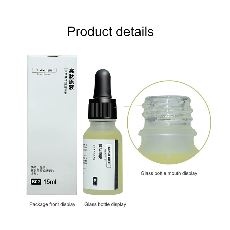 Горячая Oligopeptide раствора никотинамид отбеливание сокращение пор Fade акне Знаки к