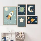 Настенная картина с изображением космической планеты, детской комнаты, скандинавские плакаты и принты, настенные картины, декор детской комнаты