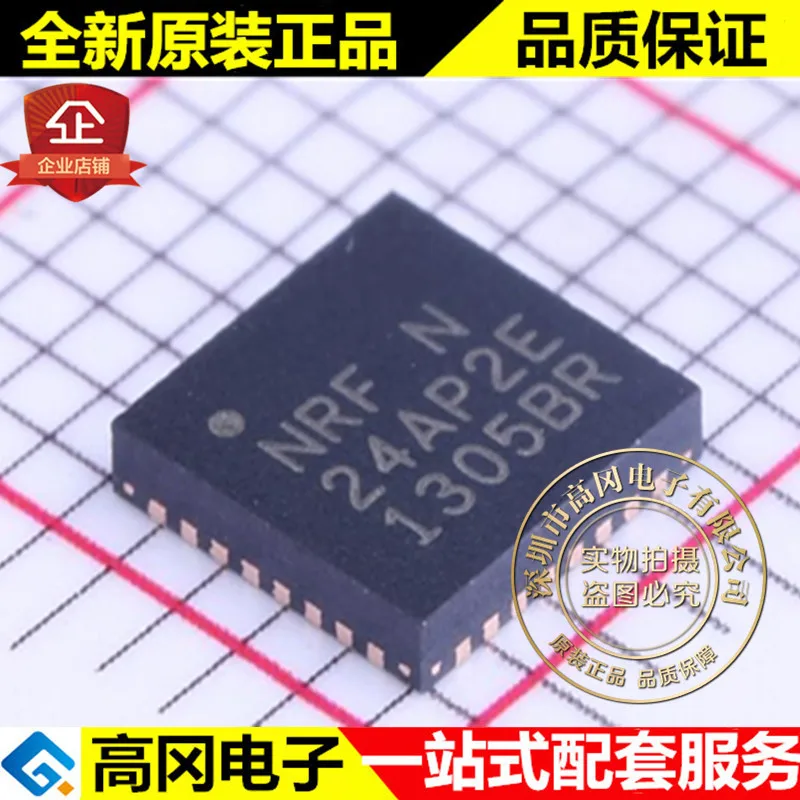 5 шт. NRF24AP2 8CHQ32 T QFN 32 NRF24AP2E NORDIC|Переключатели и рычаги для авто| |