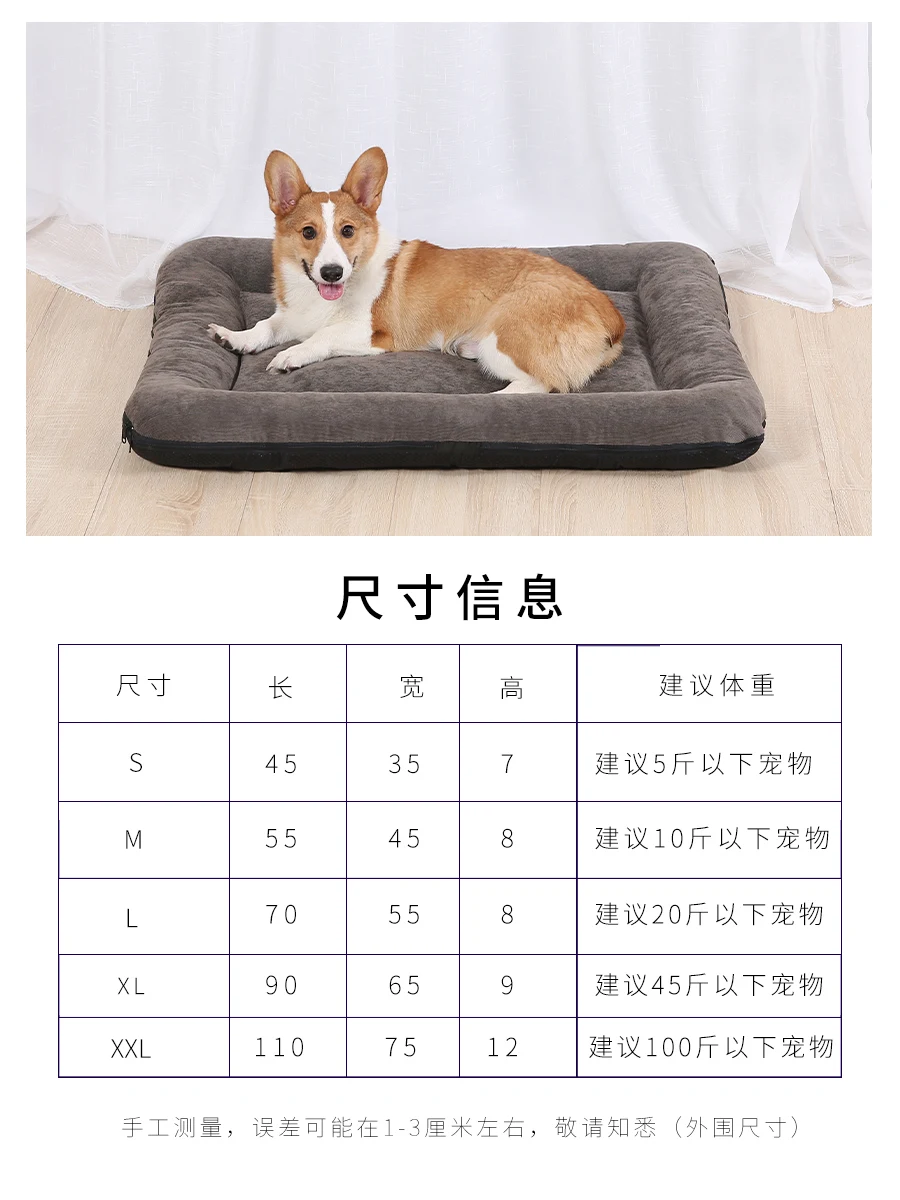 

Winter Dog Mat Removable Washable Bite Resistant Dog Kennel Warm Mat Medium And Large Dog Kennel Mat Cama Perro For Dogs EI50DB