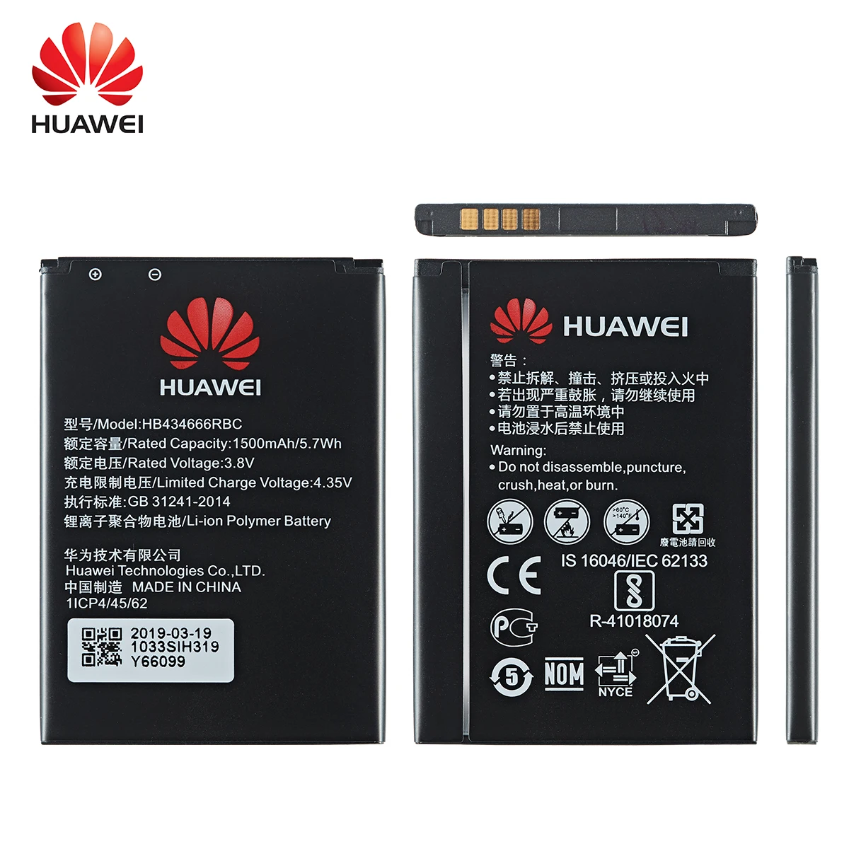 

100% Orginal HB434666RBC Phone Battery 1500mAh For Huawei Router E5573 E5573S E5573s-32 E5573s-320 E5573s-606 E5573s-806