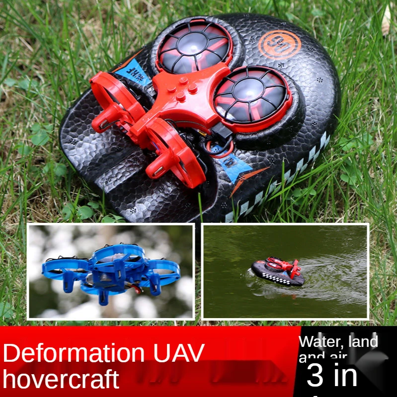 Воздушная морская и наземная деформация БПЛА модель воздушной подушки