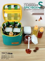 outdoor camping picnic portable set kitchen tableware equipment supplies condiment bottle sauce bottle storage box