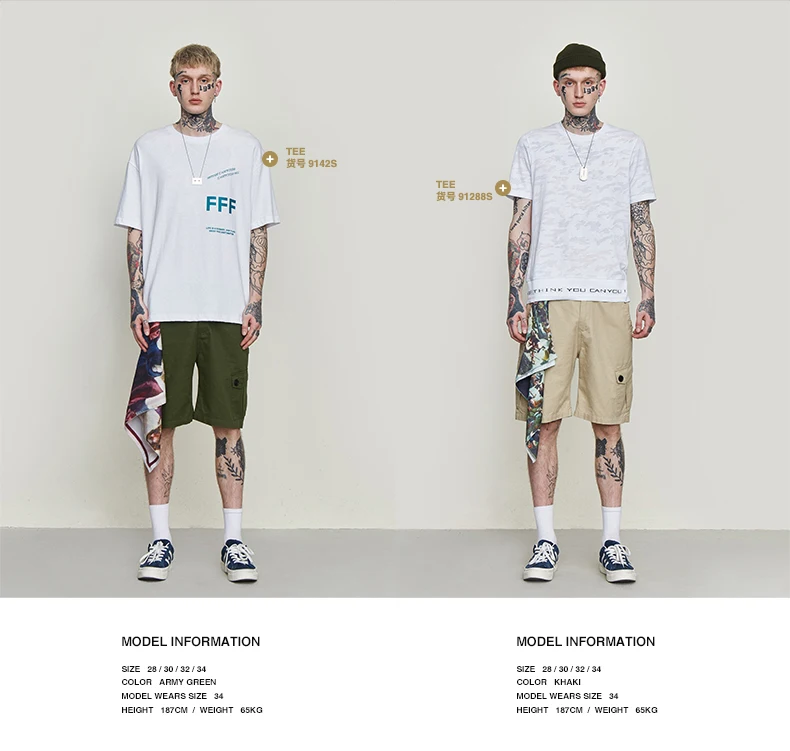 Новинка 9320, мужские свободные повседневные шорты, 4 штуки, модные стильные мужские шорты, уличная одежда, однотонные мужские летние шорты, S
