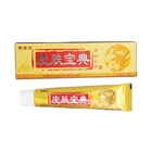 20 шт.лот YIGANERJING крем для псориаза кожи дерматит экзематоидная мазь для лечения псориаза крем для ухода за кожей