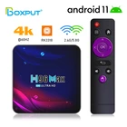 ТВ-приставка H96 Max V11 RK3318, Android 11, BT V4.0, двойной Wi-Fi, 2021 ГГц, USB 2,4, 4K, HD, YouTube, медиаплеер, ТВ-приставка H96, 3,0