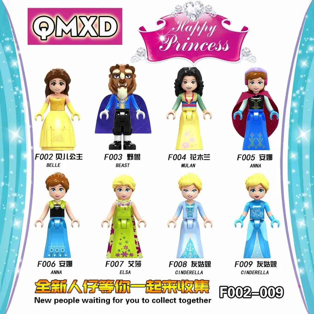 8 шт. F002-009 совместимы с Legoingly girl beauty and the Beast Anna Aisha детский подарок игра в мозги