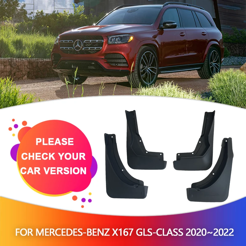 Брызговики для Mercedes-Benz X167 GLS-Class 2020 2021 2022