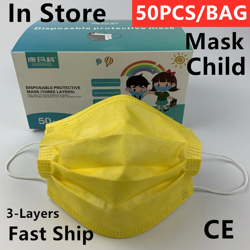 

KANGMAKE Yellow 2 Kids Disposable Face Mask Mаски Mascarillas Niños Mascarilla Masque Enfant For The Child Mask For Face Masker