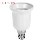 E14 для E27 лампы конвертер 110v 220v светильник источники питания гнездо базовый кронштейн преобразования держатель лампы огнеупорная дома светильник Инж