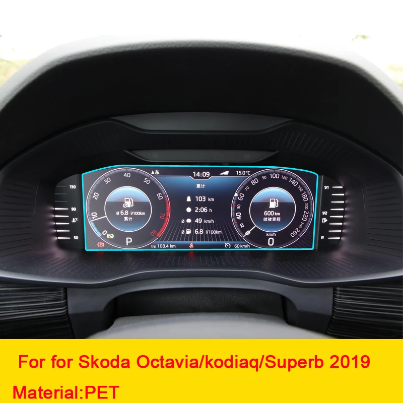 

car screen protector PET film for Skoda Octavia/kodiaq/Superb Dashboard LCD instrument panel screen 2019 2020