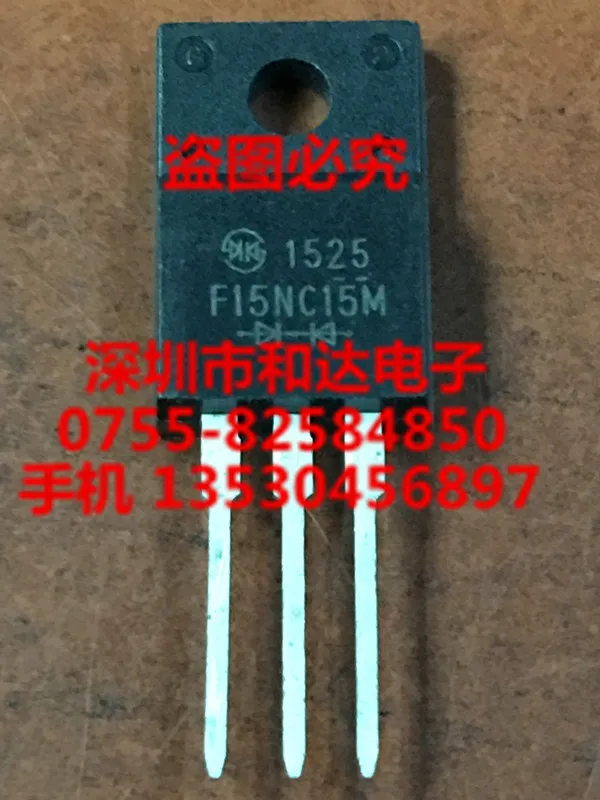 

5pcs F15NC15M TO-220F 150V 15A