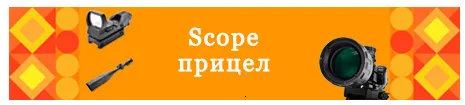 Горячая тактический прицел для винтовки Быстрый съемный 1X-4X Регулируемый двойной ролевой прицел для охоты