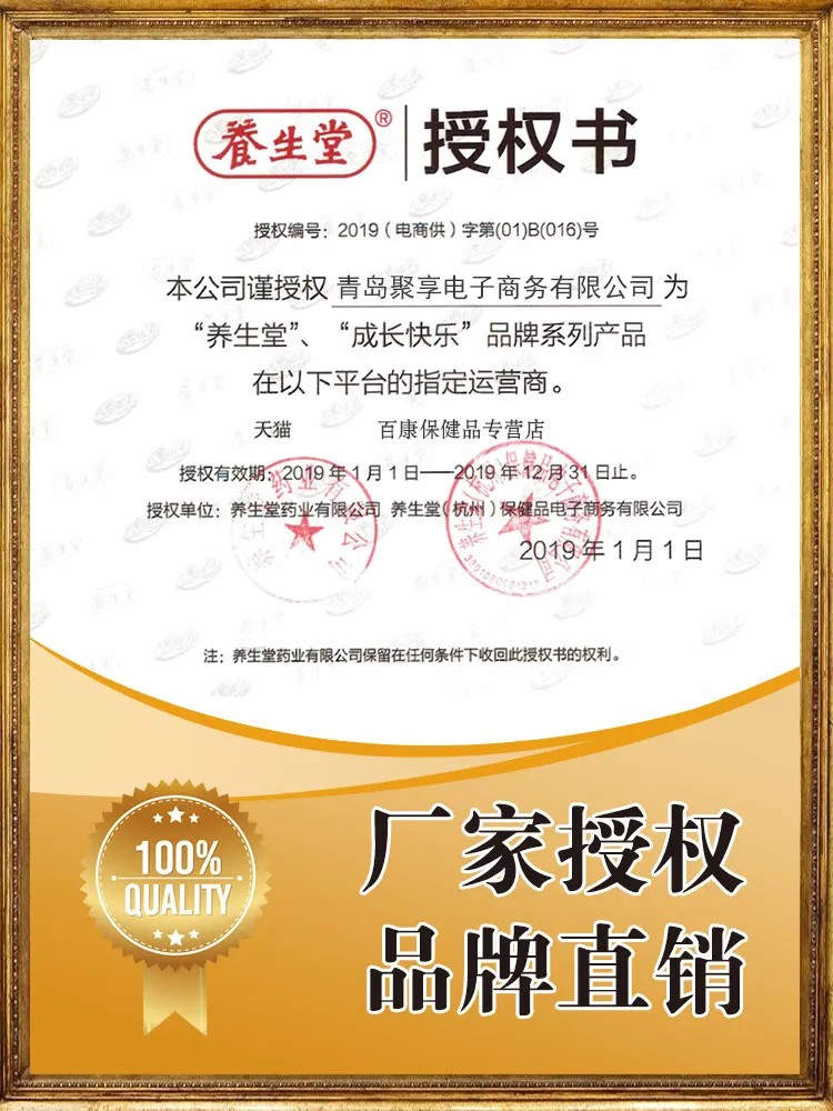 

Ve natural vitamin E120 grain of external use facial spot chun yan