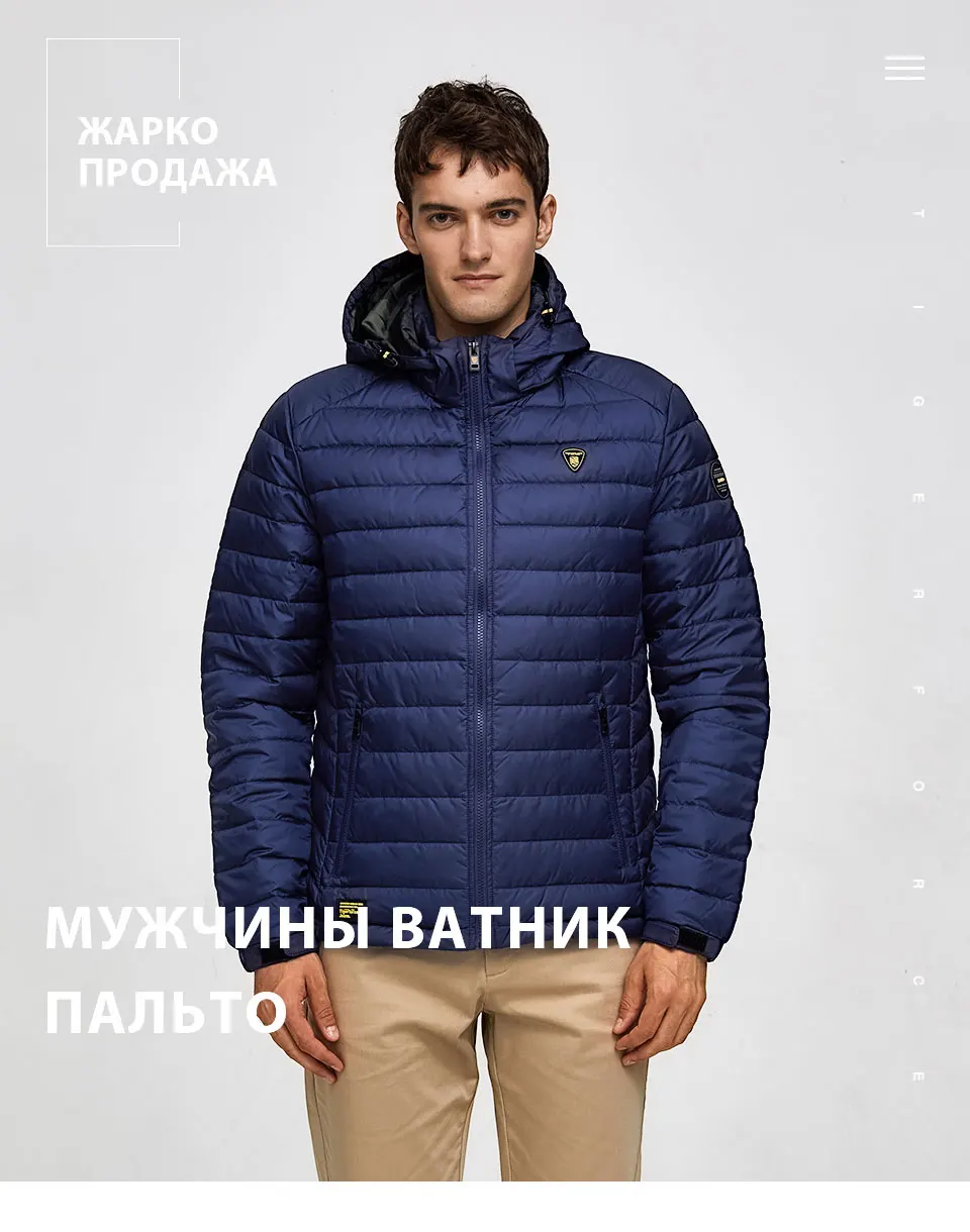 TIGER FORCE Мужская Куртка Мода Хлопка Весна Осень Полиэстер Пальто Био-Хлопок Куртки Мужчины Повседневная Молодёжная Куртка