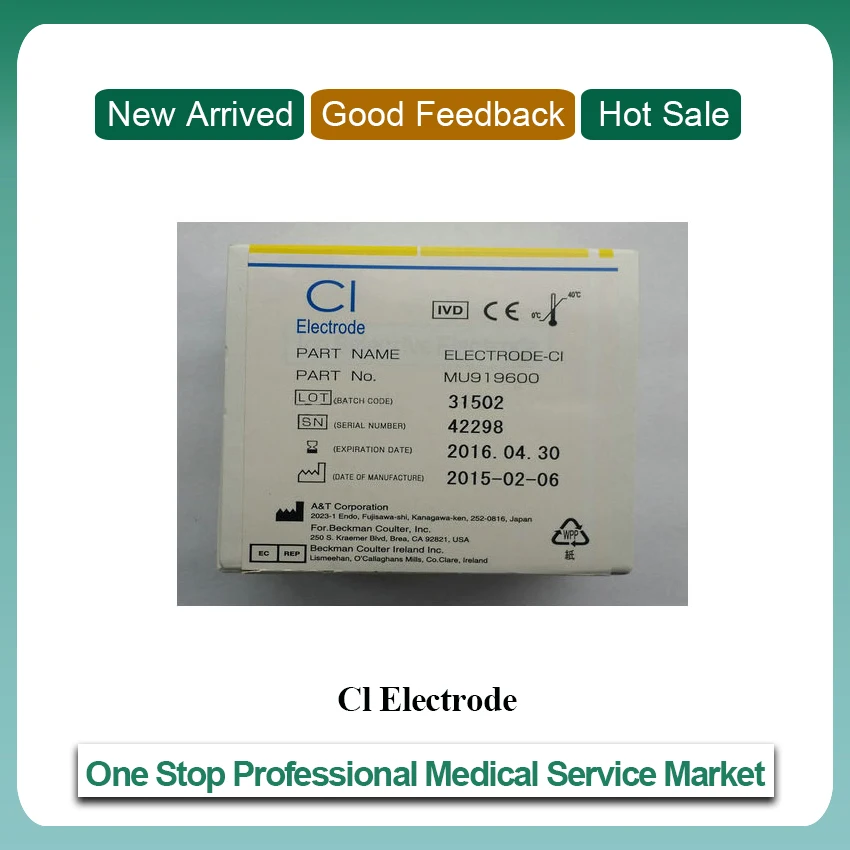 OL AU2700 AU680 AU5800 биохимический анализатор ISE электрод Cl MU919600 |