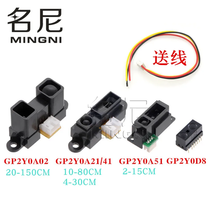1 шт./лот GP2Y0A02YK0F 20-150 см GP2Y0A21YK0F 10-80 GP2Y0A41SK0F 4-30 GP2Y0A51SK0F 2-15 острый инфракрасный датчик
