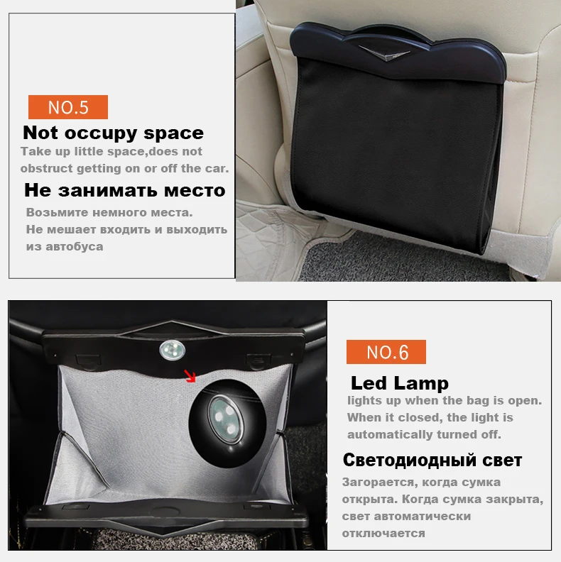 Светодиодная сумка для хранения двойного назначения мусорное ведро автомобиля