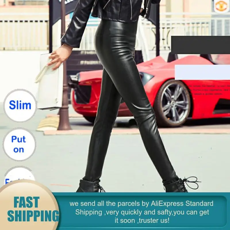 Осенне зимние тонкие бархатные брюки из искусственной кожи с высокой талией