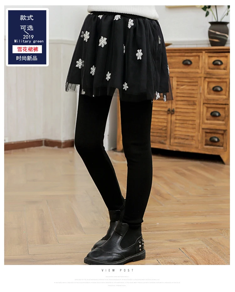 Зимние хлопковые плотные леггинсы с юбкой для девочек черные высокой талией и