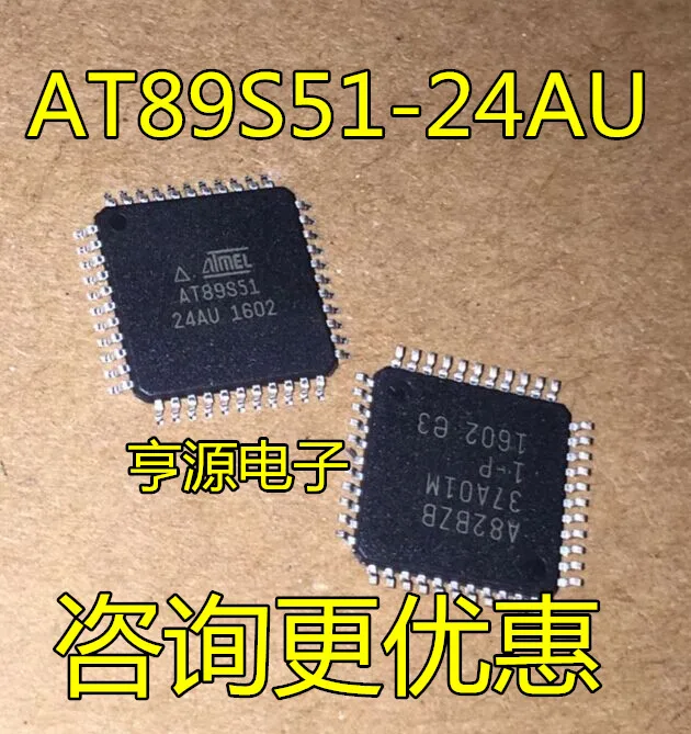 

5pieces AT89S51-24AU AT89S51 QFP44