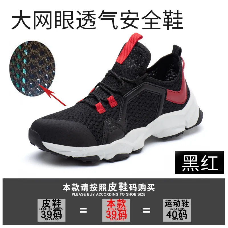 

New Safety Shoes Labor Protection Shoes Men's Anti Smashing And Anti Piercing Large Mesh Anti Smashing Wear Resistant Work Shoes