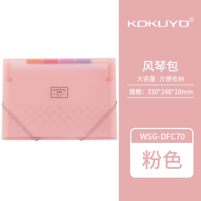 KOKUYO папка A4 Pastel Cookie серия  WSG-DFC70
