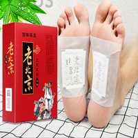 10pcs1boxes health foot patches wormwood pads nourishing repair slimming body improve sleep quality patch loss weight care