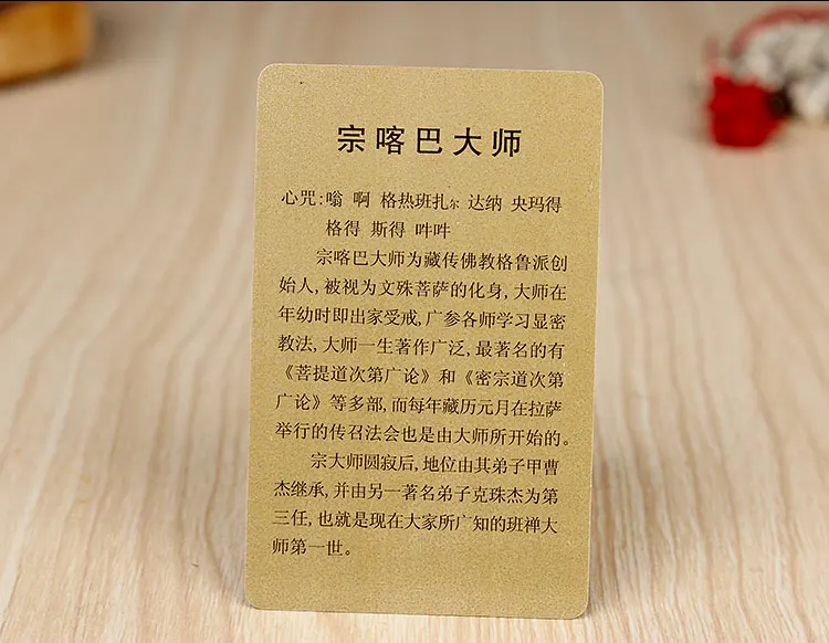 Тибетский буддизм Master Zongkaba статуя Будды Amulet карта | Украшения и аксессуары